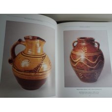 British Studio Ceramics in the 20th Century Hardcover